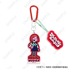 【新品/公式】呪術廻戦_アグリーセーターパーティー! デタッチャブルアクリルキーホルダー(釘崎野薔薇) 公式グッズ colleize