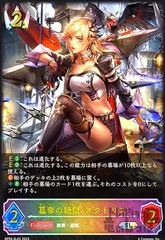 2025年最新】簒奪の絶傑の人気アイテム - メルカリ