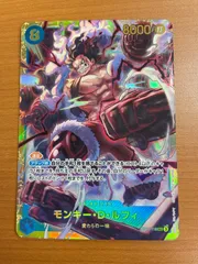 モンキー・D・ルフィ(OP05-060)[illust.BISAI]【ST-18】 | L