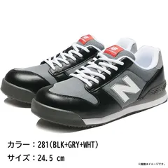 2025年最新】ニューバランス安全靴の人気アイテム - メルカリ