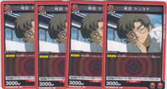 種選奴、カメリア Amazon.co.jp: MTG 種選奴、カメリアCamellia, the Seedmiser