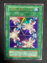 【セール】福袋のファッション通販 2025年最新】万華鏡 華麗なる分身 初期の人気アイテム - メルカリ 遊戯王OCG デュエルモンスターズ