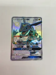 ポケモンカード　レックウザgx　ssr　黒　色違い ❗️休日限定お値下げ❗️ ポケモンカード レックウザgx ssr 黒 色違い ❗️休日限定お