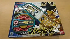 2025年最新】スシチェンジャーの人気アイテム - メルカリ