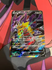 2025年最新】ギラティナv srの人気アイテム - メルカリ