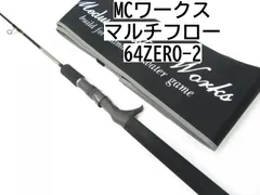 2025年最新】mcワークス 106の人気アイテム - メルカリ