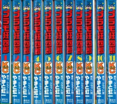 2025年最新】プラモ狂四郎 全巻の人気アイテム - メルカリ