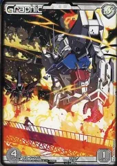 【中古】ガンダムウォー 00/G WT003P[P]：ストライクガンダム・イージスガンダム