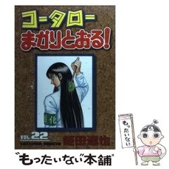 2026年最新】蛭田達也の人気アイテム - メルカリ