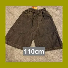 デニムパンツ　黒色　110cm