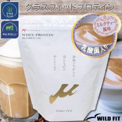 ホエイプロテイン100 ミルクティー風味 (乳酸菌入り) 1kg