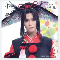 【中古】コースター 玉城裕規(小烏丸) コースター 「舞台『刀剣乱舞』七周年感謝祭 -夢語刀宴會-」 刀剣乱舞2.5茶屋 店内メニュー注文特典