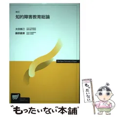 放送大学テキスト データ構造とプログラミング〔改訂版〕 (放送大学教材) | 鈴木