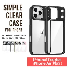 iPhoneケース iPhone17 ケース iPhone17Pro ケース iPhone17ProMax ケース iPhone Air アイホン アイフォン 携帯 スマホ ケース カバー クリア 高級感 かわいい おしゃれ 推し活 アクスタ ブラック 335