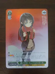 おまけ付】青ブタ ヴァイス 桜島麻衣 OFR2枚セット
