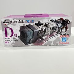 원피스 이치 반 쿠지 D상 장인계보 패극 유스타스·키드 전자포 묵식 괴기 [무료우송]