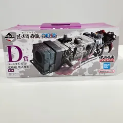 キッドD賞 Amazon | 一番くじ ワンピース ワノ国編～第三幕～ D賞