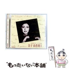 中古】 三宅島今様流人ぐらし 噴火の下で三宅島賛歌 / 村榮 / 文芸社  