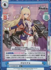 REバース アズールレーン 武蔵 pp PSA10 REバース アズールレーン 武蔵 pp PSA10 REバース アズールレーン 武蔵