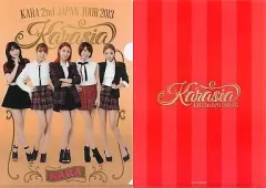 【中古】クリアファイル(女性アイドル) [単品] KARA A4クリアファイル 「KARA 2nd JAPAN TOUR 2013 KARASIA A4クリアファイルセット」