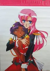 【希少・レア】少女革命ウテナ ポスター　Blu-ray 特典　BOX 販促 2025年最新】Yahoo!オークション -少女革命ウテナ ポスターの