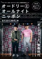 送料込　未開封新品　オールナイトニッポン−青春の45回転− CD-BOX 未開封新品 オールナイトニッポン − 青春の45回転 − CD-BOX