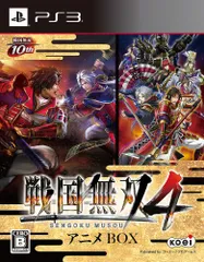 戦国無双4 アニメBOX (初回特典 真田幸村「戦国無双」衣装 ダウンロードシリアル同梱) - PS3