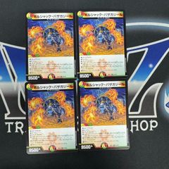 MTG】JP 《跳ねる春、ベーザ/Beza, the Bounding Spring》[BLB