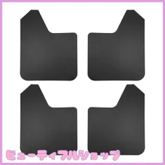 【特価】車用マッドガード 汎用マッドフラップ 泥除け マッドガード 軽トラ 軽 自動車 乗用車 小型車 4枚セットのサムネイル
