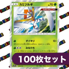 2026年最新】カミツルギ プレイマットの人気アイテム - メルカリ