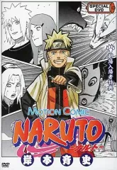 2025年最新】naruto 劇場 特典の人気アイテム - メルカリ