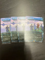 MTG　探求の旅のはじまり　ストアチャンピオンシップ 4枚セット MTG 探求の旅のはじまり ストアチャンピオンシップ 4枚セット