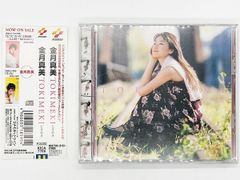 【CDケース・ブックレット・帯付属、動作確認済・送料込】金月 真美/ときめき キングレコード