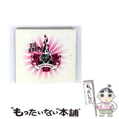 【中古】 消えたスチュワーデス/汐文社/矢張雄太郎 中古】 消えたスチュワーデス (児童推理小説) / 矢張雄太郎