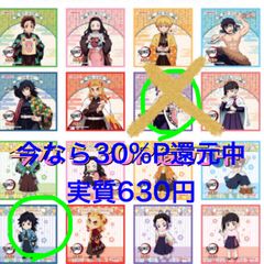 鬼滅の刃　ナムコ限定ハンドタオル　冨岡義勇