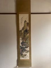 真作】松本楓湖『養老』掛軸 絹本 肉筆 木箱付き 骨董 日本画 孝子伝説