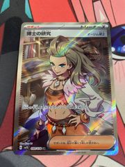 ⭐︎ポケモンカード151 フシギバナsar 美品】フシギバナex SAR ポケモンカード151 - メルカリ
