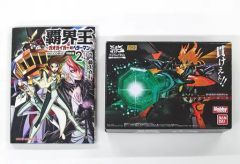スマスロ 革命機ヴァルヴレイヴ2 等身大スタンドパネル ラメ仕様