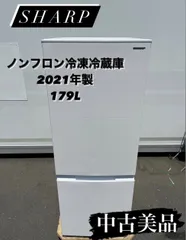 2024年最新】sj-d18 179の人気アイテム - メルカリ