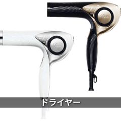 リファビューテック ドライヤー プロ ホワイト / ブラック / ピンク (0928)