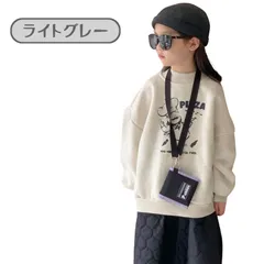 送料無料 ライトグレー PIZZA プリント柄 長袖 スウェット 男の子 女の子 厚手トレーナー リンクコーデ お揃い 韓国子供服 90cm 100cm 110cm 120cm 130cm 140cm 150cm