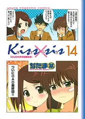 2025年最新】kiss×sisの人気アイテム - メルカリ