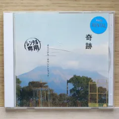 2025年最新】URU cd アルバムの人気アイテム - メルカリ