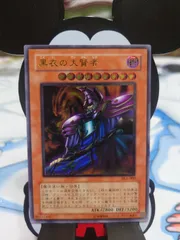 2025年最新】黒衣の大賢者レリーフの人気アイテム - メルカリ