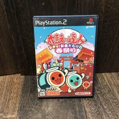 PS2 プレイステーション2 ゲームソフト PS2 太鼓の達人 春祭り