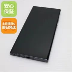 2026年最新】galaxy s23 ultra 512の人気アイテム - メルカリ