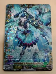 ヴァンガード ラスカリア・ヴェレーノ デッキ/パーツセット ヴァンガード 499『夢刃の剣姫 ラスカリア・ヴェレーノ』デッキ
