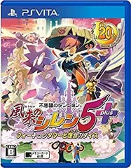 2025年最新】シレン5plusの人気アイテム - メルカリ