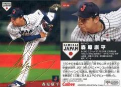 2025年最新】侍ジャパン カードの人気アイテム - メルカリ