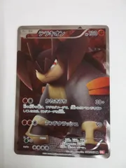 テラキオン SR BW2 レッドコレクション 068/066 テラキオン【SR】{068/066}